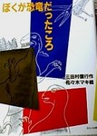 kyoryu.jpg