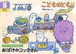 obake.jpg