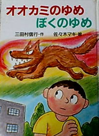 ookami.png